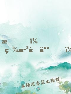 我，百歲老人，掃掃地就無敵了